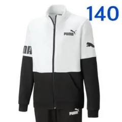 プーマ ジャージ 上 140cm