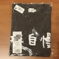 新品】tuki.承認欲求爆発 きんちゃんたまちゃんTシャツ(Lサイズ