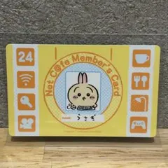 ちいかわ　バラエティカード　うさぎ