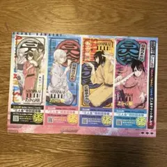 週刊少年ジャンプ50号綴じ込み付録あかね噺三人会チケット風しおり