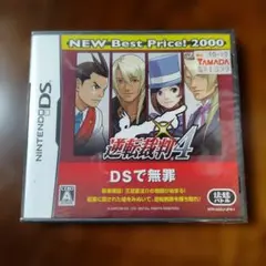 新品未開封】逆転裁判4 NEW Best Price!2000 DS - メルカリ