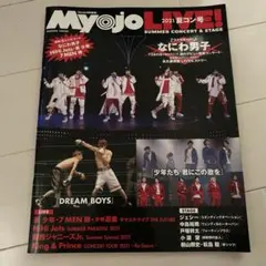 Myojo LIVE! 2021 SUMMER CONCERT & STAGE