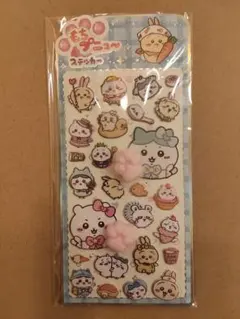 ⑫ちいかわ　肉球　ぷにぷにシール　3Dシール　新商品