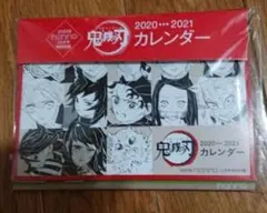 ノンノ 12月号 付録のみ 卓上カレンダー
