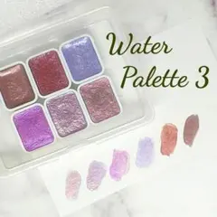 ニュアンス　ウォーターパレット3　6色