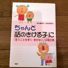 Item thumbnail for item 973eb94f-90ce-4322-8cb3-241a55764581