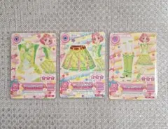 アイカツカード　３枚セット　ライムトルテコーデ　北大路さくら