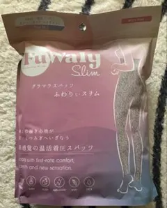 グラマラスパッツ M-L ココア　ふわりぃスリム