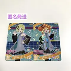 ひみつのアイプリ　はつねミクコーデ　アイリ　リンリン　第5弾　匿名発送