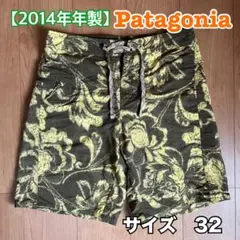 【2014年製】パタゴニア バギーズショーツ 短パン メンズ　水陸両用