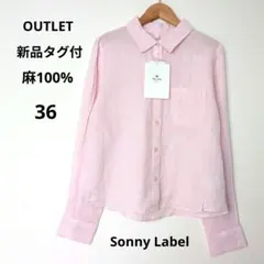 アウトレット 麻100% Sonny Label ピンク 36 新品タグ付のサムネイル