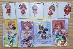 五等分の花嫁　ひこくじ　キーホールダー　全種　ホログラム&クリアカードセット 7