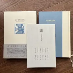 POLSTJÄRNAN ギフトカタログ 約56,100円相当 POLSTJÄRNAN ギフトカタログ 約56,100円相当 - メルカリ