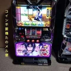 パチスロ実機　バジリスク　初期　送料込み パチスロ実機 初代バジリスク 高性能裏ロム搭載】初代 バジリスク絆