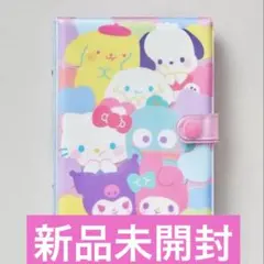 サンリオ きらめきかわいいブック システム手帳　シール帳のみ