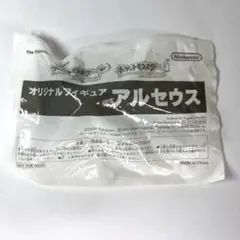 Nintendo 任天堂 アルセウス フィギュア 海洋堂