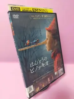 2025年最新】廃盤dvd 入手困難の人気アイテム - メルカリ