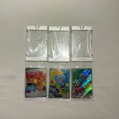 中国限定 ポケモンカードゲーム 30周年記念 プロモカード9枚コンプ新品