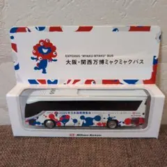 EXPO2025 大阪・関西万博ミャクミャクバス ミニカー　日本交通 EXPO2025 大阪・関西万博ミャクミャクバス ミニカー - メルカリ