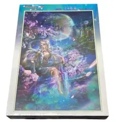 Item thumbnail for item 1aa898b0-1c6d-432e-83f3-23aaa131e284