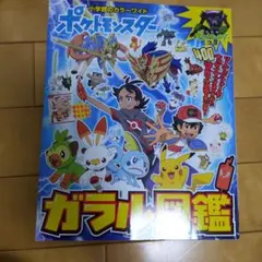 まかろに様 リクエスト 2点 まとめ商品