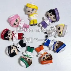 すのチル SnowMan すのチルBIG用 マリンルック