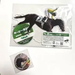 2025年最新】ダービー馬 の人気アイテム - メルカリ