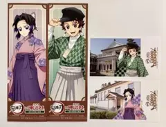 鬼滅の刃　明治村　特典　胡蝶しのぶ　竈門炭治郎　4点セット