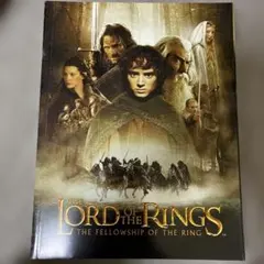 映画　ロード・オブ・ザ・リング パンフレット 3冊セット