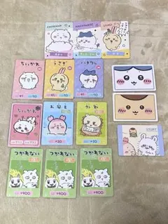 ちいかわ　カードコレクション6 15枚セット