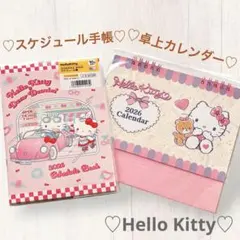 【新品】Hello Kitty♡卓上カレンダー&スケジュール手帳セット