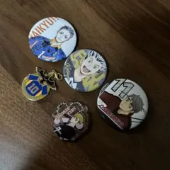ハイキュー!! 缶バッジなど5個セット