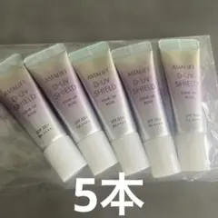 未使用未開封　アスタリフト　D-UVシールドトーンアップ　ローズ　4g×5本のサムネイル