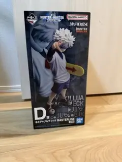 一番くじ ハンターハンター D賞キルア