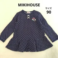 MIKIHOUSE　ミキハウス　長袖チュニック　カットソー　スウェット　紺　90