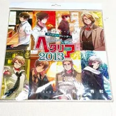 ヘタリア 日めくりスクールカレンダー 2010-2011 - メルカリ