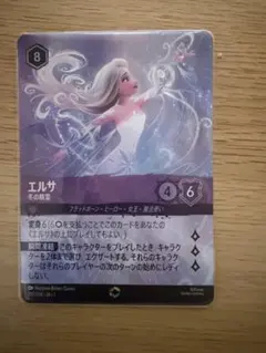 2026年最新】エンチャンテッド ロルカナの人気アイテム - メルカリ