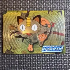 フーディン エラー ポケモン Meiji ゲットカード スーパーコレクション