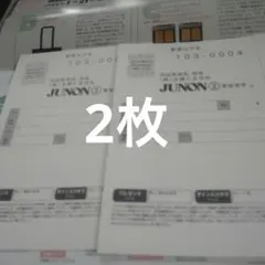 2026年最新】サイン入りポラの人気アイテム - メルカリ