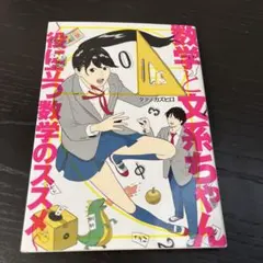 ももみかん様 リクエスト 2点 まとめ商品