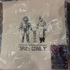 岩田剛典　SPACE COWBOY トートバッグ　プレミアムチケット限定