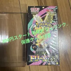2026年最新】MEGAドリームexシュリンク付きBOXの人気アイテム - メルカリ