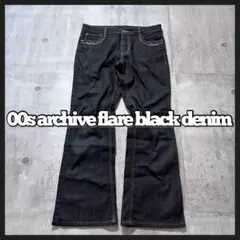 00s archive black denim flare pants y2k