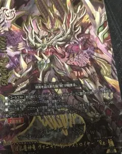 2026年最新】バディファイトデストロイヤーの人気アイテム - メルカリ