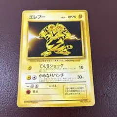 Item thumbnail for item 0668ffd4-0cc2-44fa-8453-5c7de262aa26