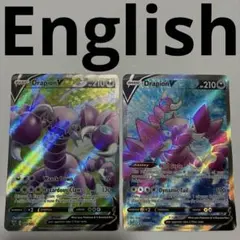 ポケモンカード 英語版 海外限定 ドラピオンV SR drapion Vのサムネイル