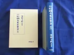 Item thumbnail for item 2d893d6d-56f7-4502-9f3e-eae1dd9400e2