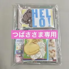 つばささま専用