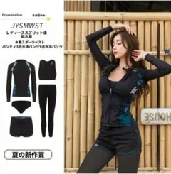 レディース 5点セット ラッシュガード M