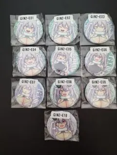 Item thumbnail for item 4b73f837-18e1-4776-9eb8-d9fbabb3ecb7